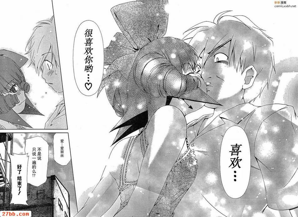 第39章