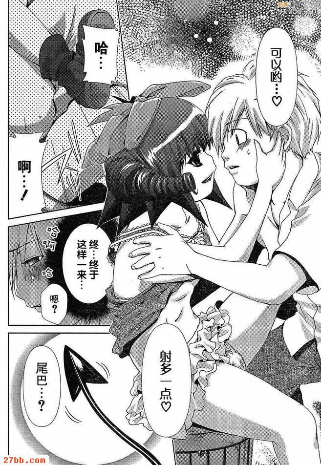第39章