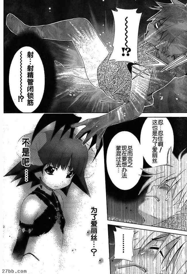第37章