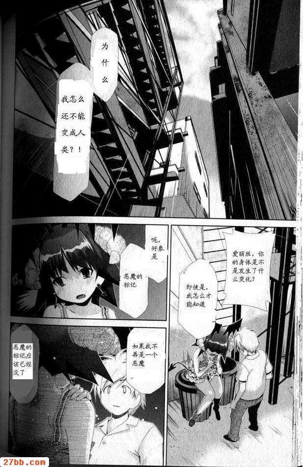 第40章