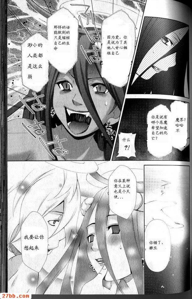 第40章