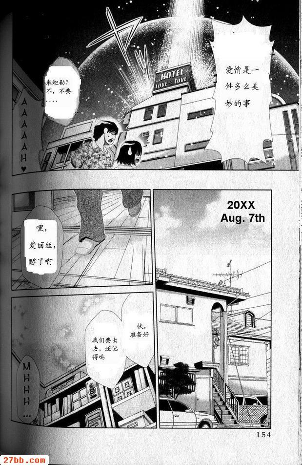 第40章