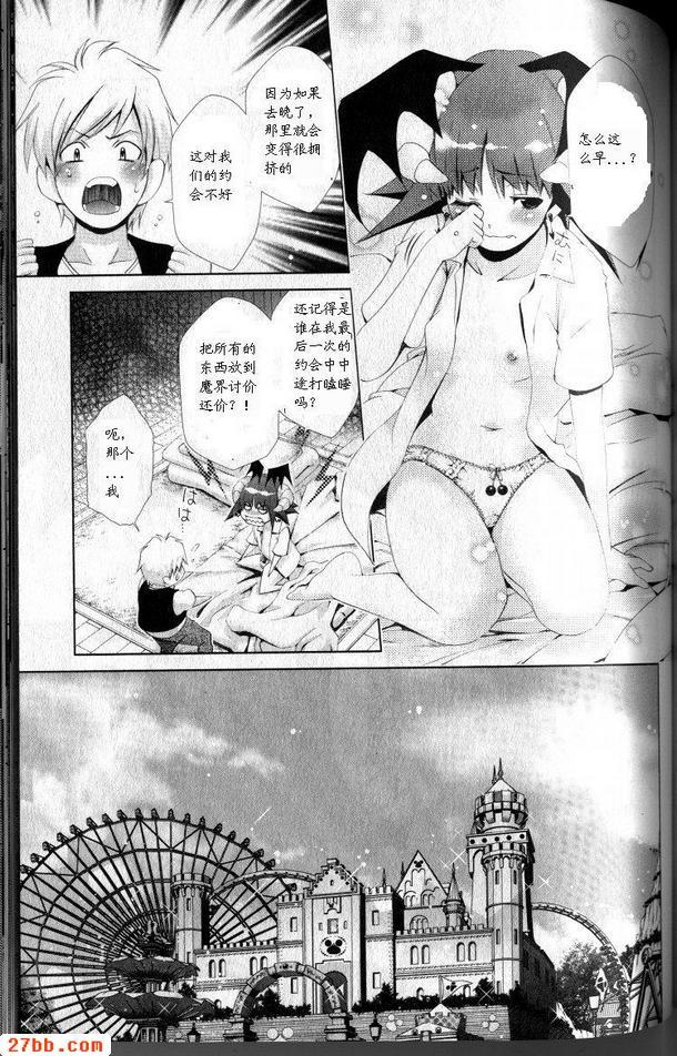 第40章