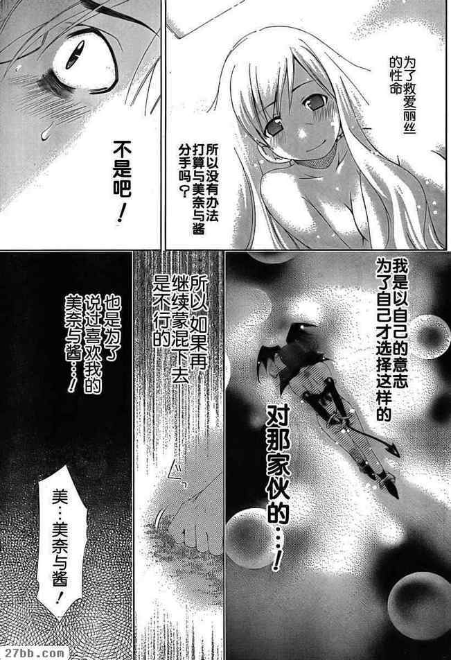 第37章