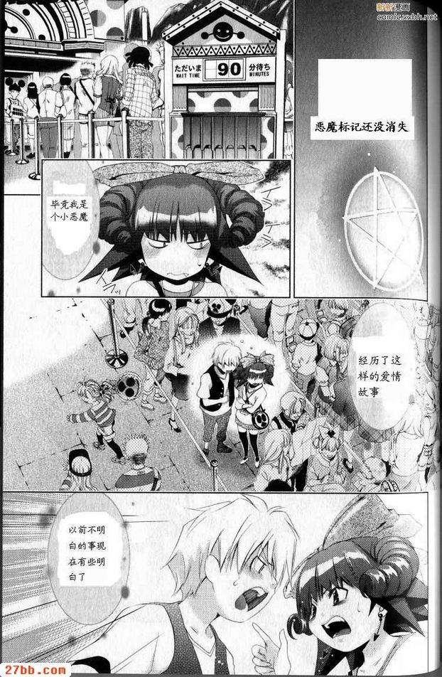 第40章