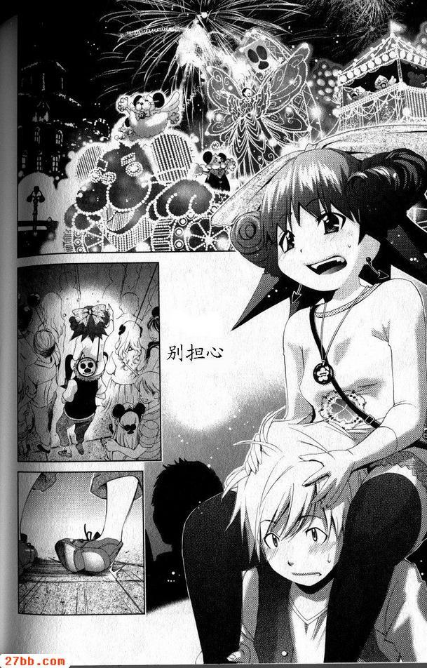 第40章