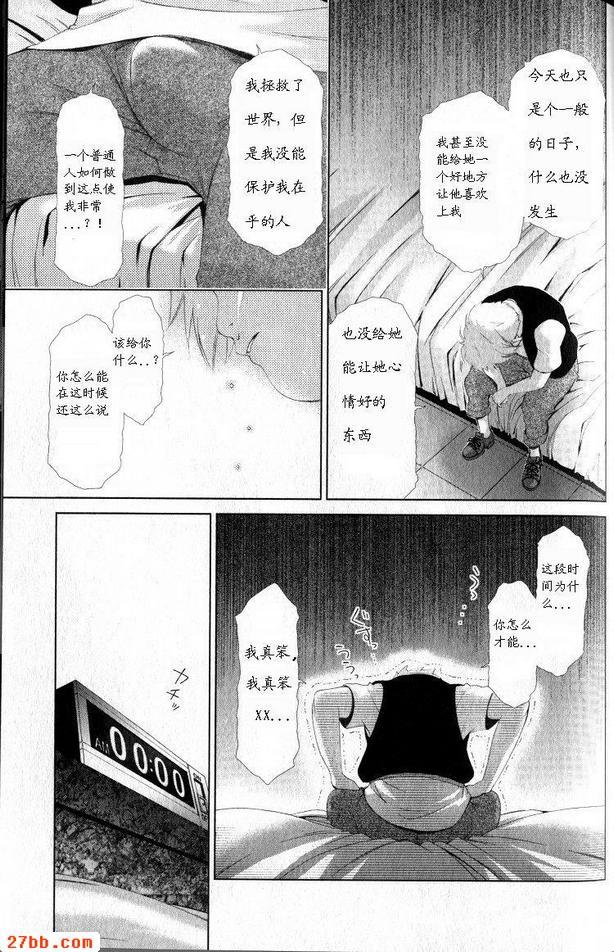 第40章