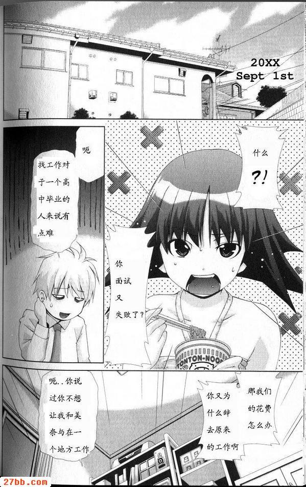 第40章