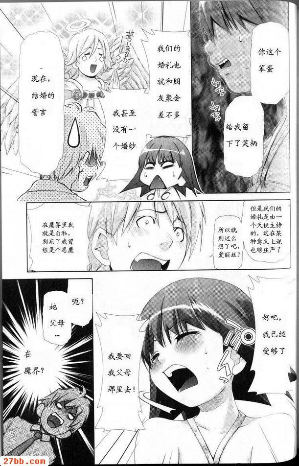 第40章