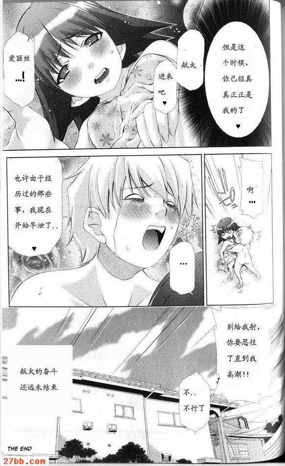 第40章