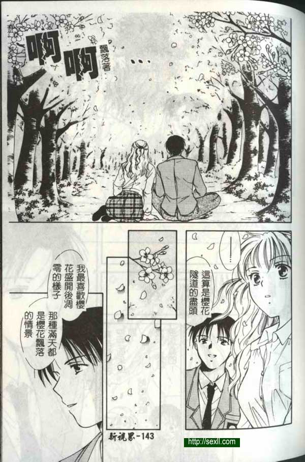 播放6