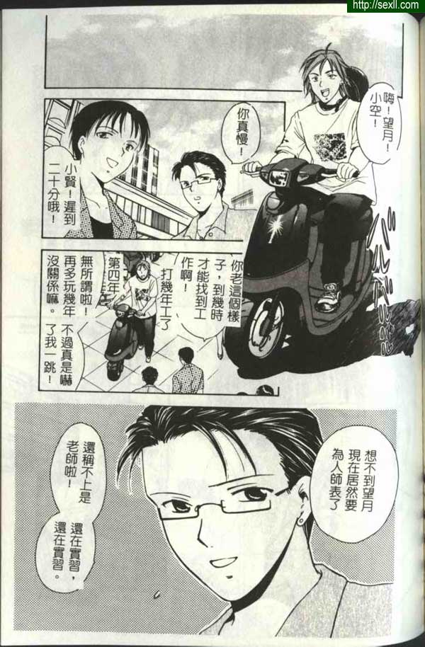 播放7