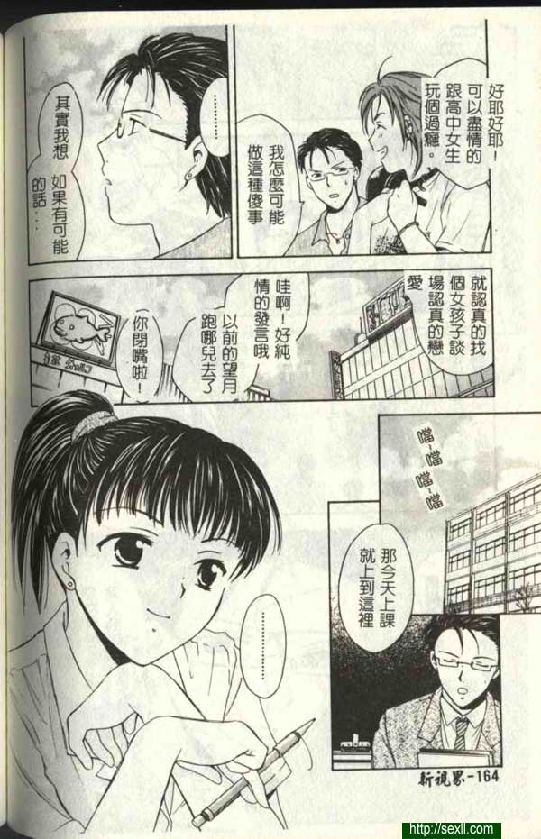 播放7
