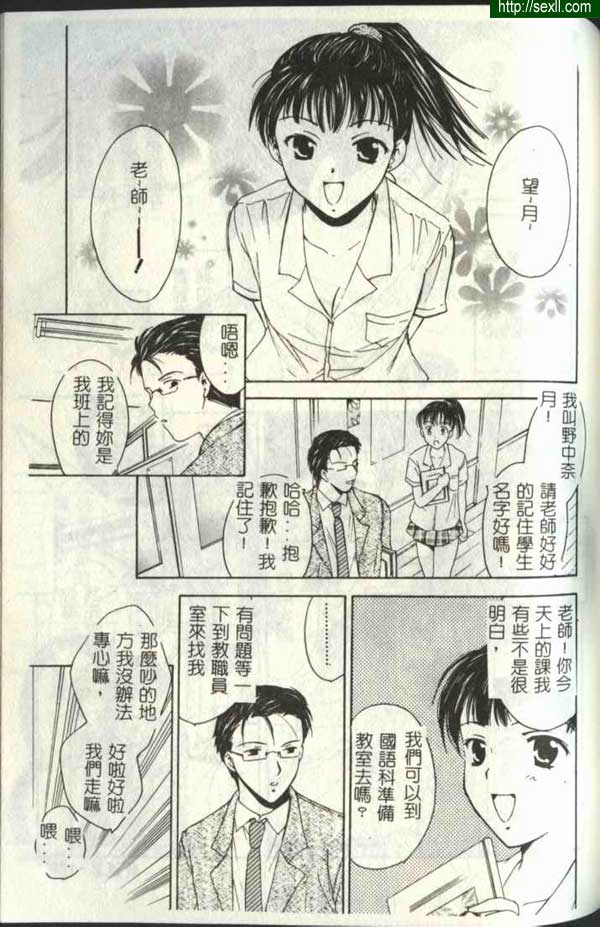 播放7