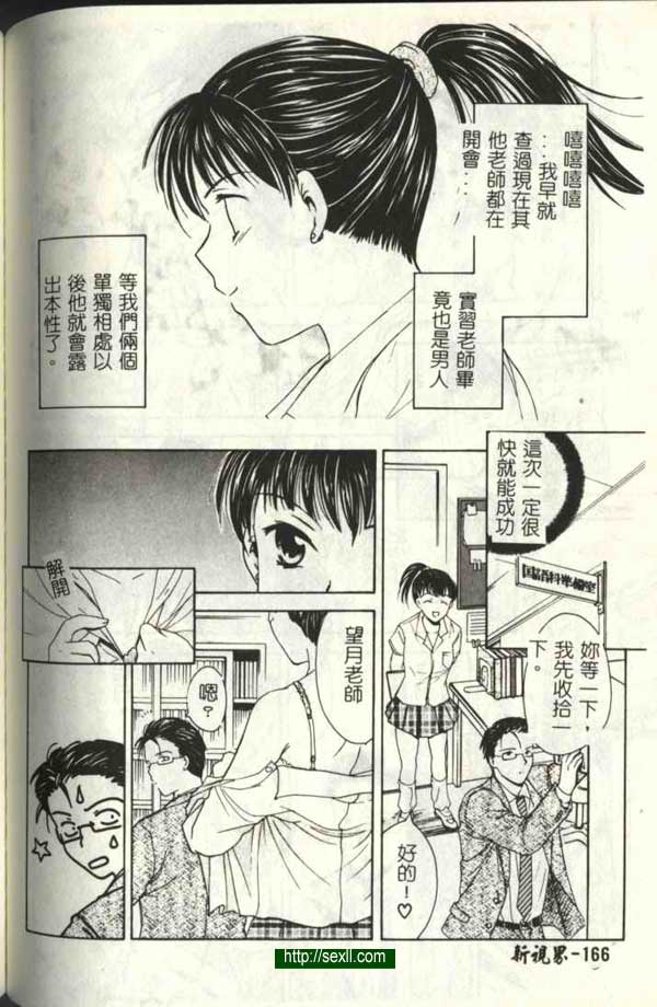播放7