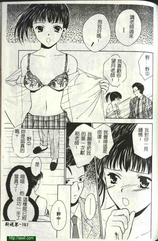 播放7