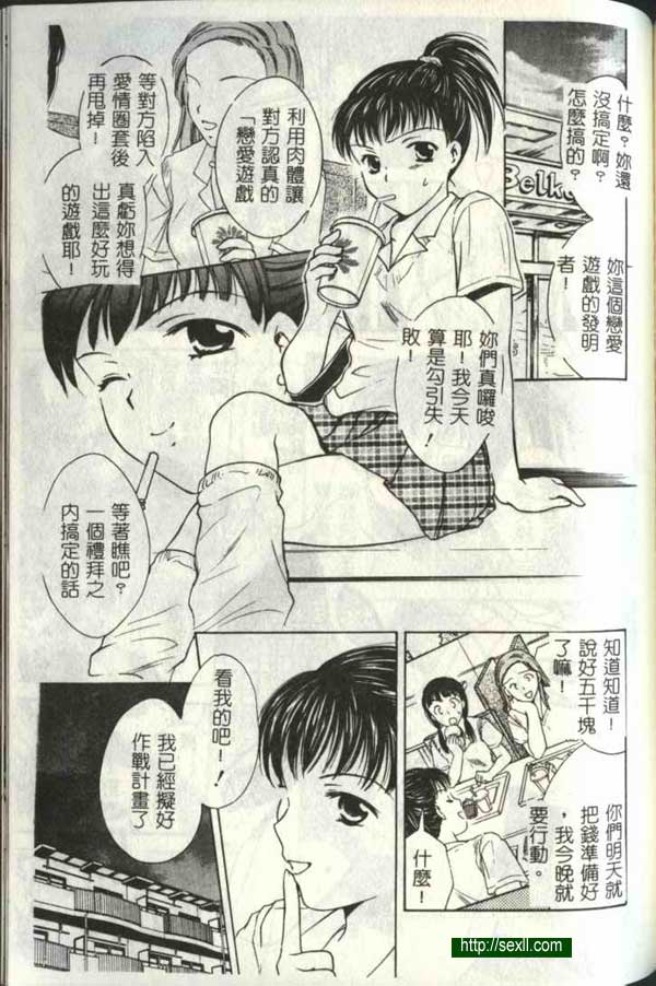 播放7