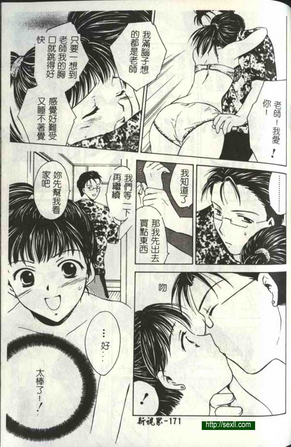 播放7