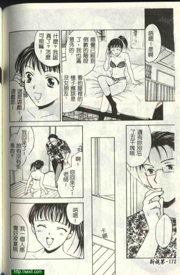 播放7