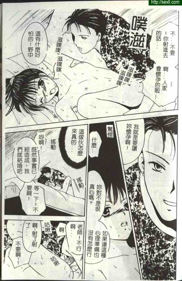 播放7