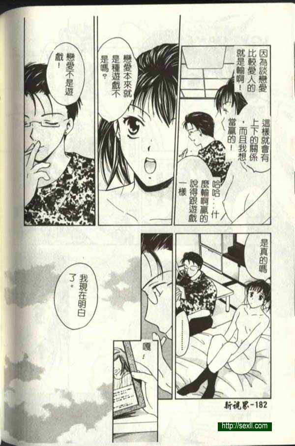 播放7