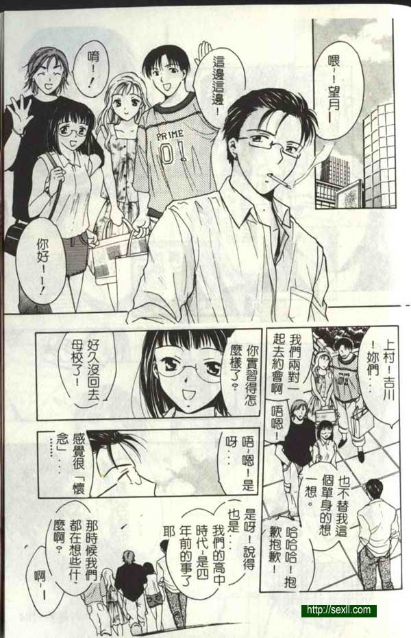 播放7