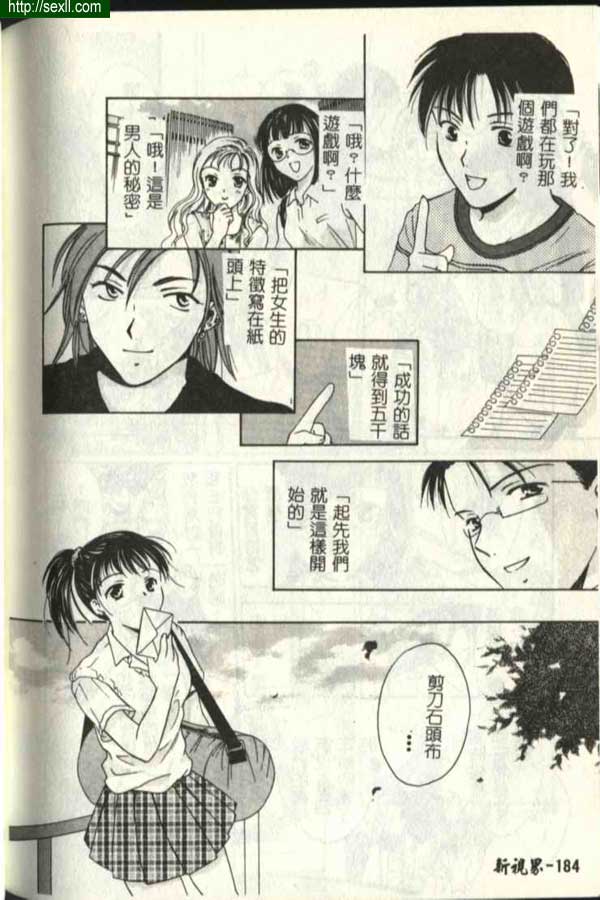 播放7