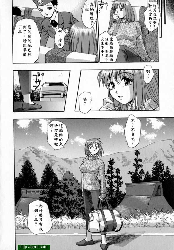 傷感之旅
