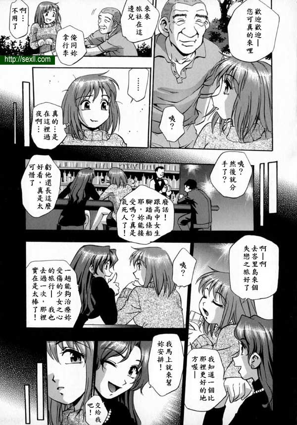 傷感之旅