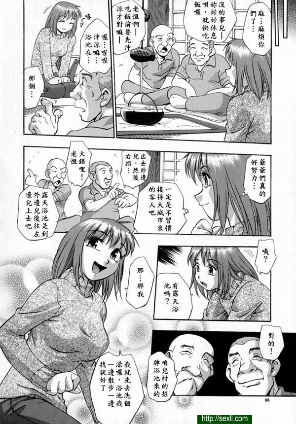 傷感之旅