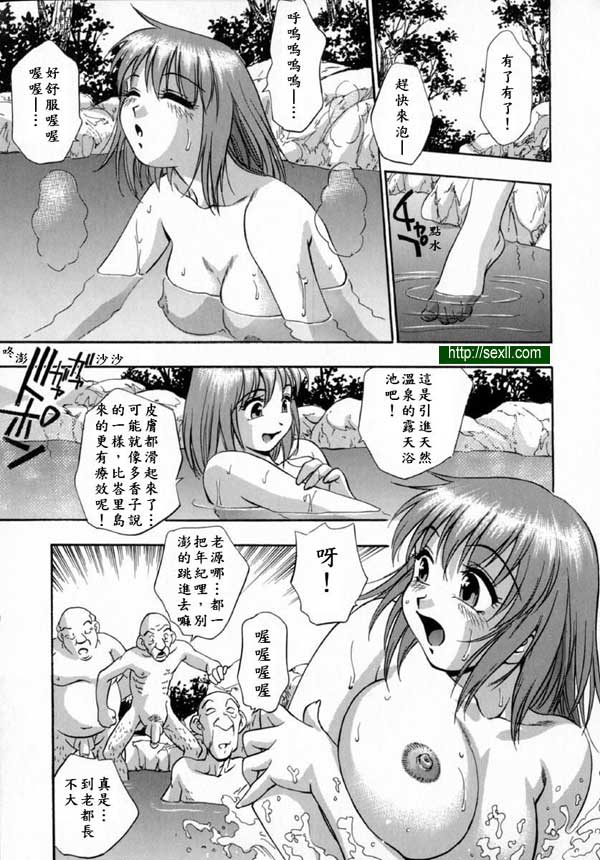 傷感之旅