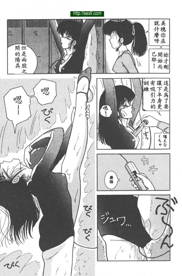 恥毛與新體操