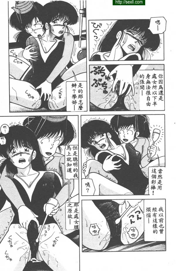 恥毛與新體操