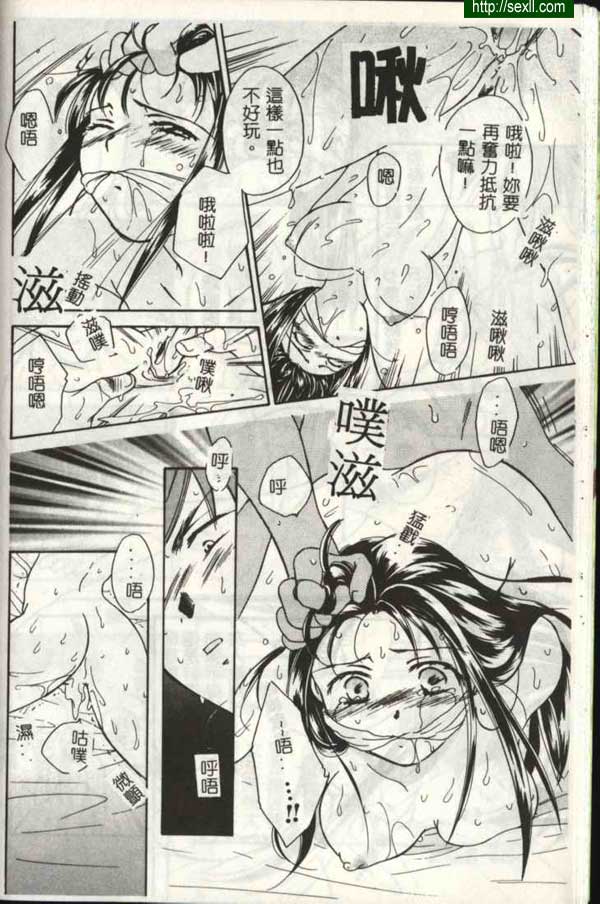 愛情遊戲