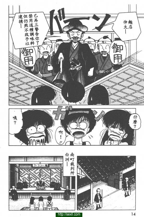新性愛時代