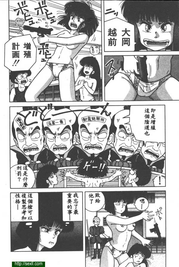 新性愛時代