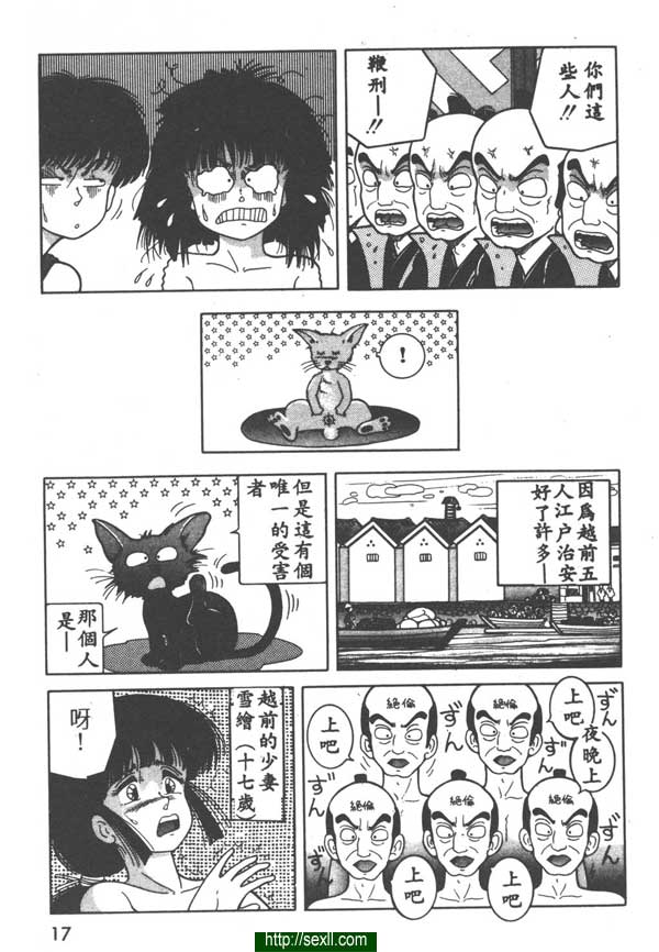 新性愛時代
