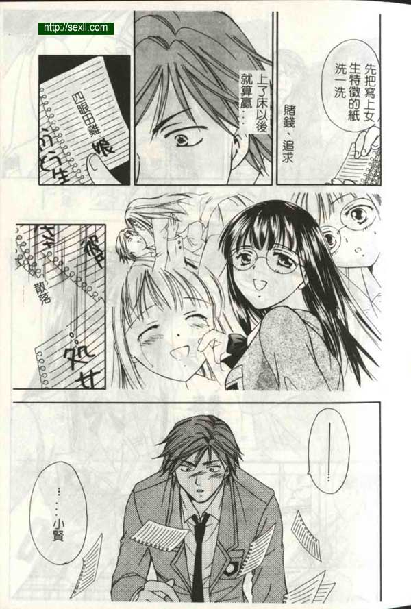 玩2