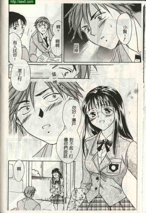 玩2