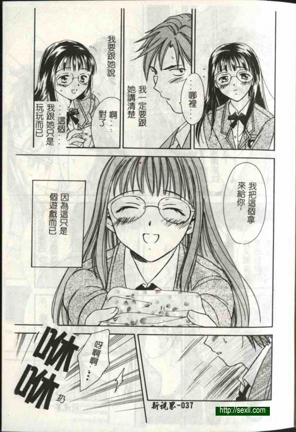 玩2