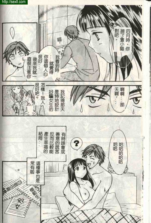 玩2