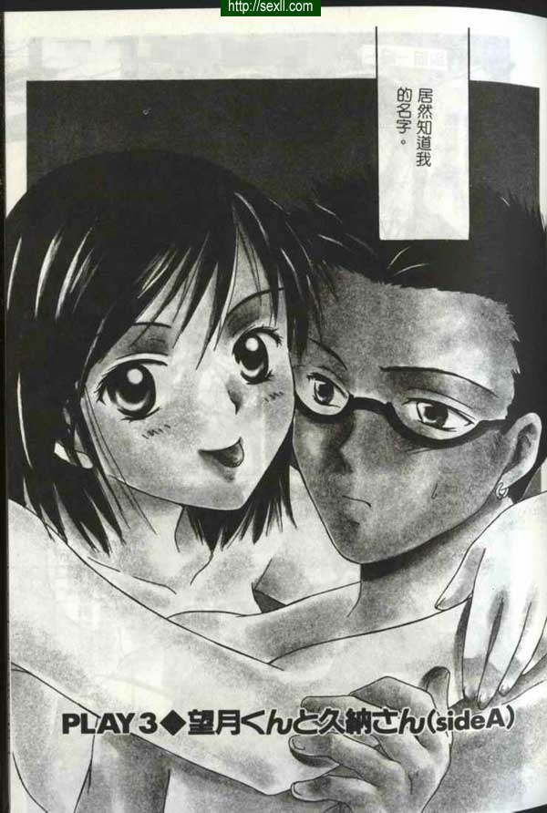 播放3