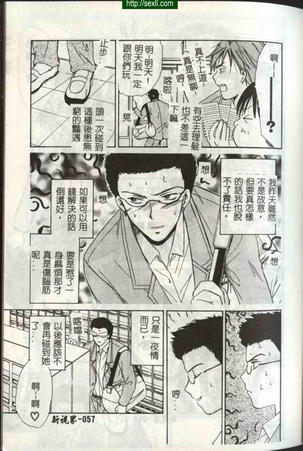 播放3