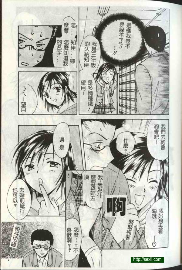 播放3