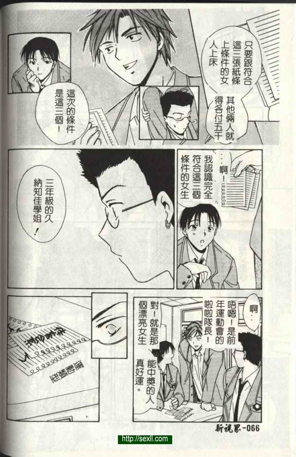 播放3