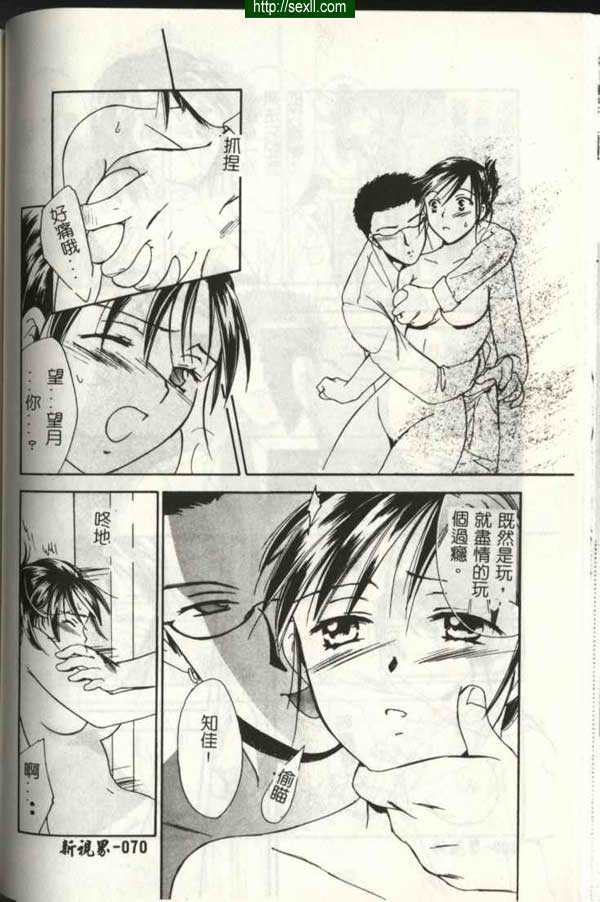 播放3