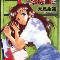 愛情遊戲