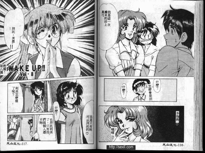 第8卷