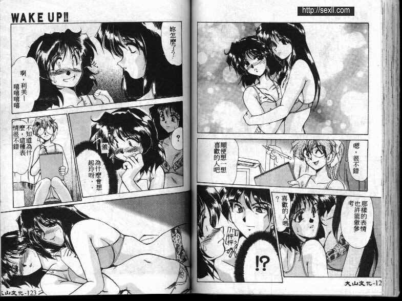 第8卷