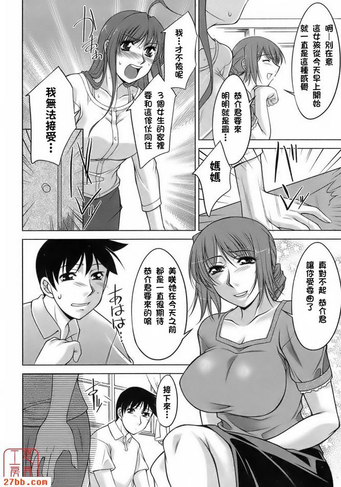 櫻花園1